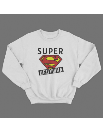 Cвитшот в подарок для дедушки с принтом "Super дедушка"